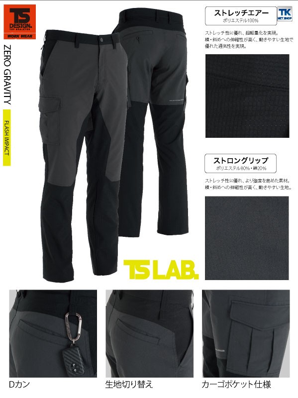 美品　TW ナイロンパンツ yumin様専用TW Unisex Nylon Pants ナイロンパンツ - メルカリ