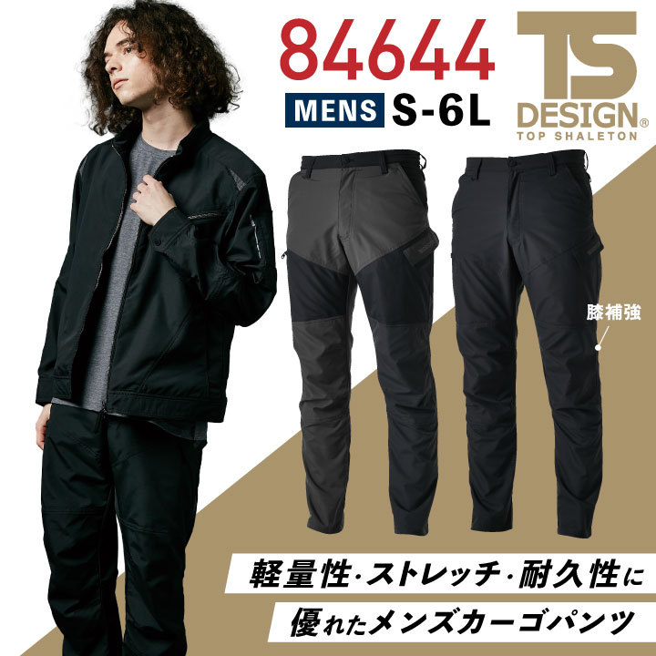 ALLJAPAN インターハイ パンツ タグ付き！ ALLJAPAN インターハイ パンツ タグ付き！ - メルカリ