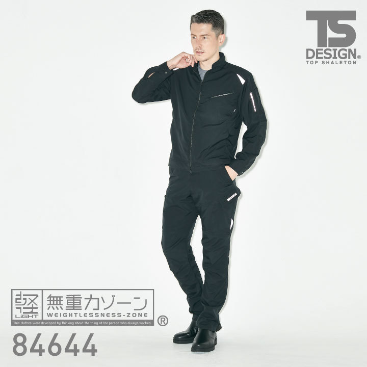 TS DESIGN ハイブリッドストレッチライダーメンズカーゴパンツ