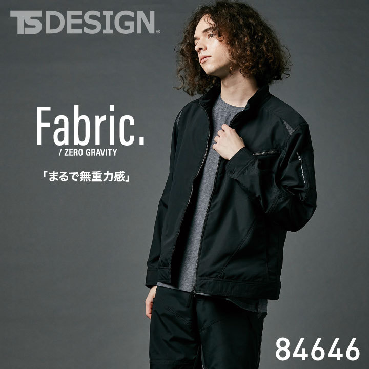 TS DESIGN ストレッチタフ ライダーワークジャケット 軽量 高