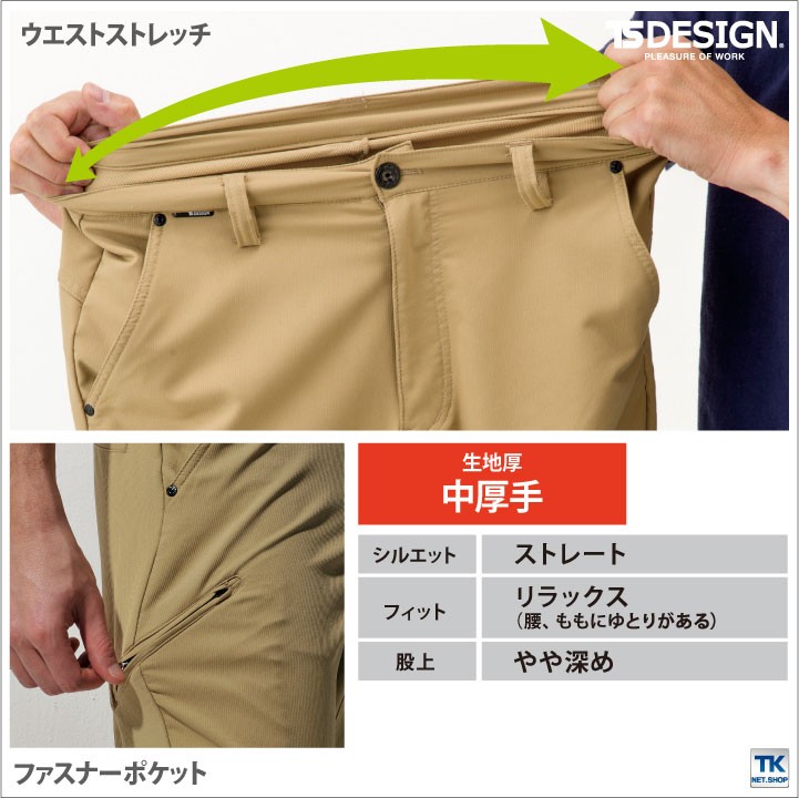 軽量コットンドリルで作られたズボン 140-57379.jpg
