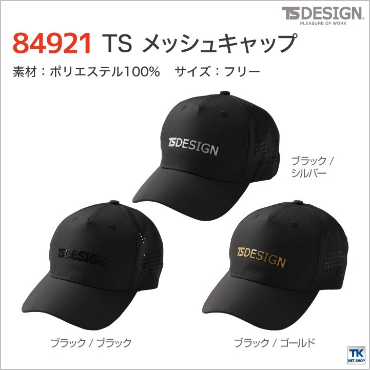 tw-84921_5.jpg