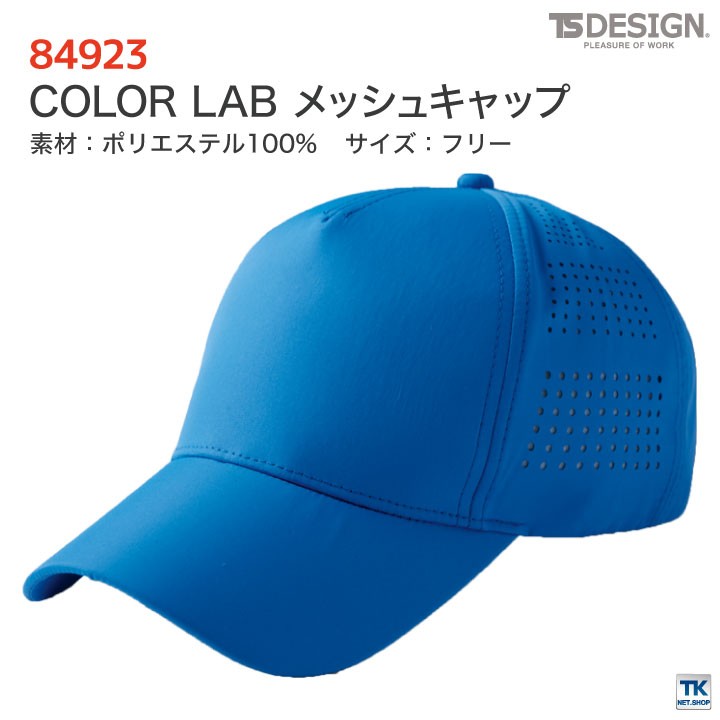 tw-84923_2.jpg