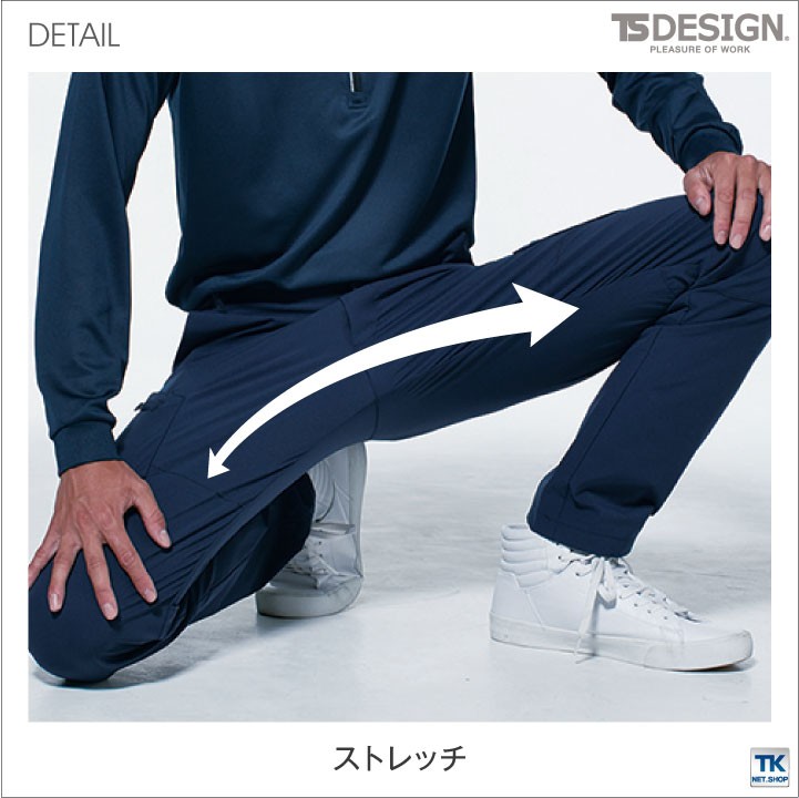 TS DESIGN 4D メンズパンツ TOWA ストレッチ 吸汗速乾 帯電防止 作業