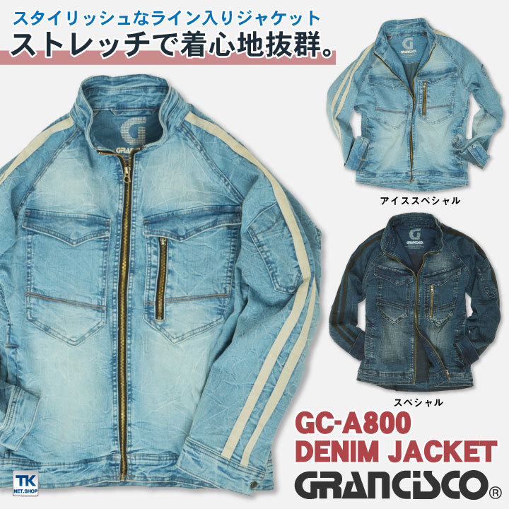 デニムジャケット 長袖 ジャケット ストレッチ スポーティー GRANCISCO