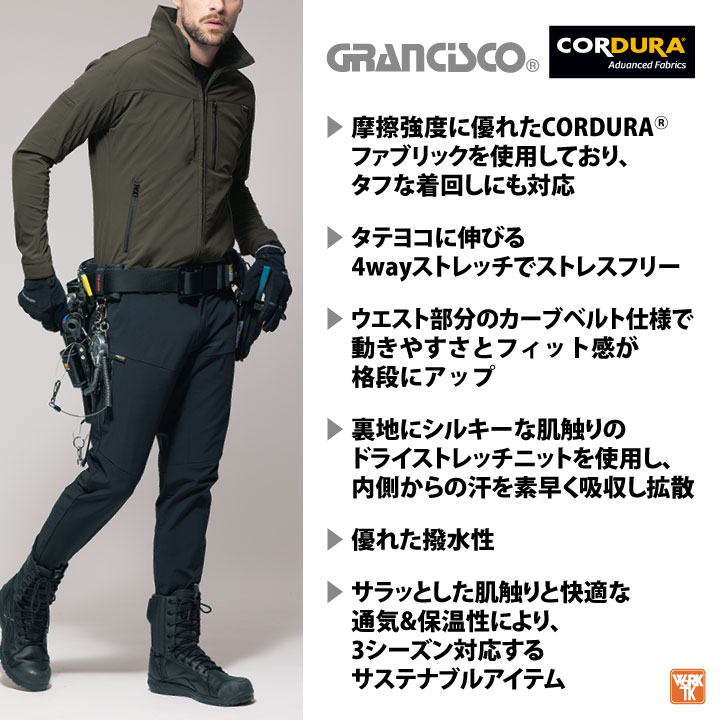 コーデュラ ナイロン カーゴパンツ ストレッチ 長袖 春夏 秋冬 メンズ