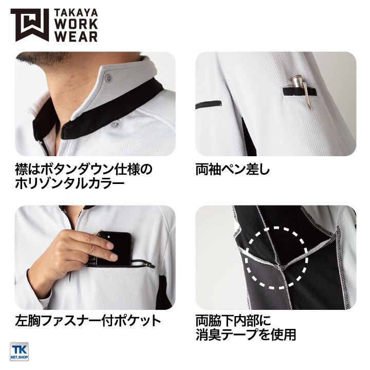 半袖ポロ 作業着 作業服 ワークウェア 速攻消臭 軽量 吸水 速乾 接触冷