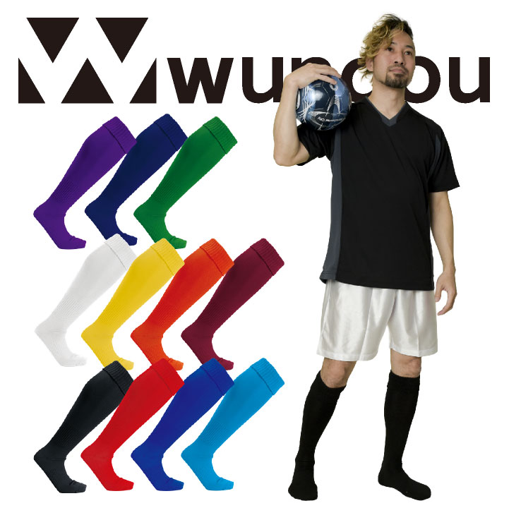 wundou サッカー ソックス 靴下 大人 子供 ジュニア キッズ フットサル