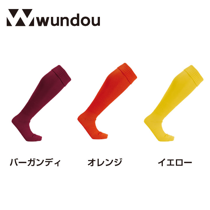 wundou サッカー ソックス 靴下 大人 子供 ジュニア キッズ フットサル