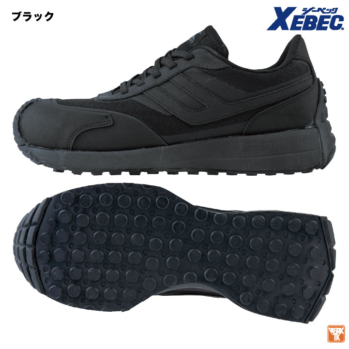 ジーベック セーフティシューズ 樹脂先芯 JSAA-A種合格品 ひも式