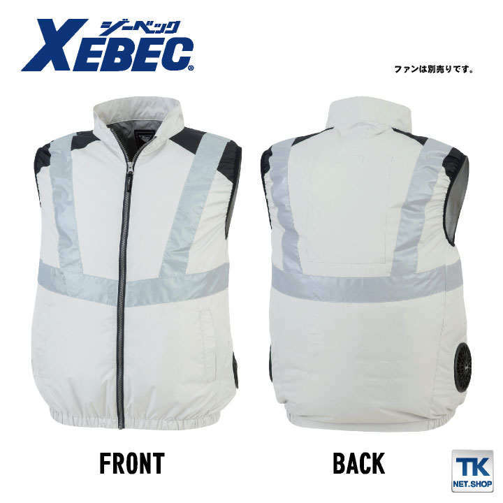 ナッキー❗️ファン付きベスト　新品未使用❗️Letibe 空調作業服 ジーベック 空調服(R) ベスト ファン専用 涼しい 作業服 サイド