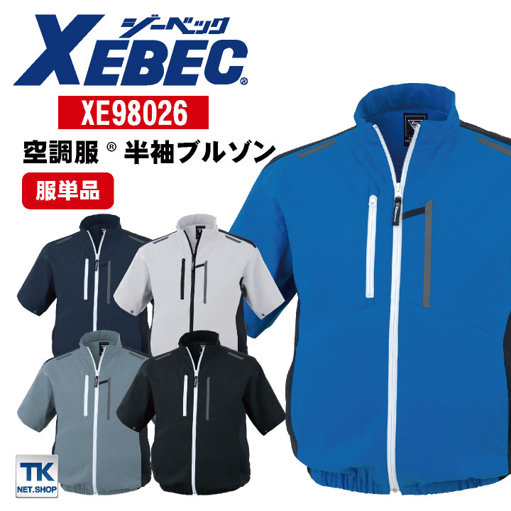 xb-xe98027-t_0.jpg