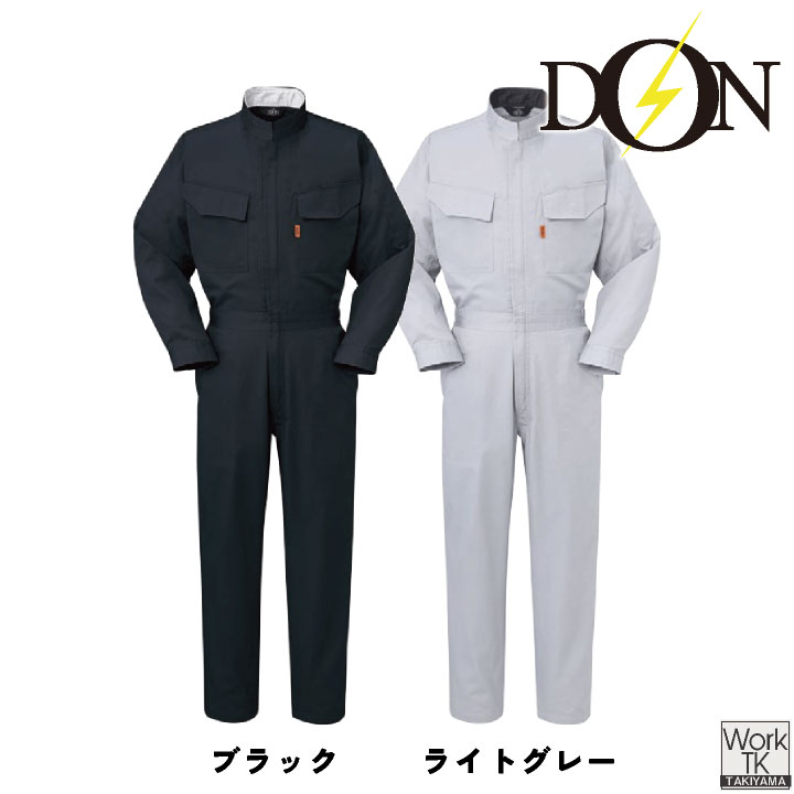 ヤマタカ 長袖ツナギ服 春夏 秋冬 ツナギ メンズ レディース 綿100