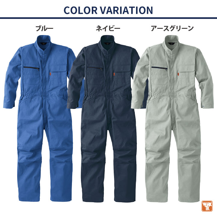ヤマタカ 長袖 ツナギ服 春夏 秋冬 つなぎ メンズ レディース 綿100