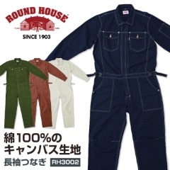 ROUNDHOUSE 半袖つなぎ 綿100% キャンバス ラウンドハウス