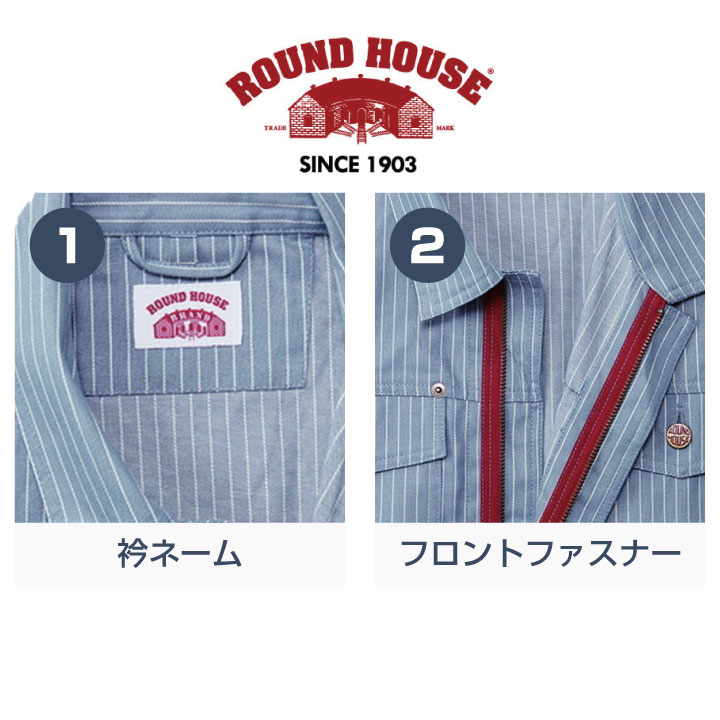 つなぎ 半袖 綿100% ROUNDHOUSE 半袖つなぎ服 ストライプ ラウンドハウス カバーオール おしゃれ ツナギ 作業服 作業着 続服  ヤマタカ yt-rh3005