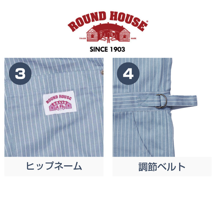 99％以上節約99％以上節約つなぎ 半袖 綿100% ROUNDHOUSE 半袖つなぎ服