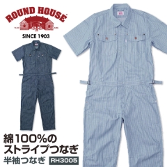 ROUNDHOUSE 半袖つなぎ 綿100% キャンバス ラウンドハウス
